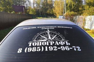Наши работы
