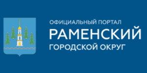 ramenskoe