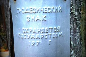 Наши работы